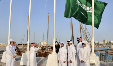 Saudi Arabia flag